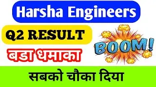 Harsha engineers today news💥Harsha engineers latest news💥Harsha engineers q2 result💥Harsha engineers