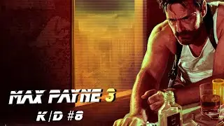 Max Payne 3 (k/d count #8)