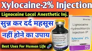 Xylocaine 2% Injection का उपयोग मरीजों में कैसे करें