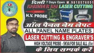 PANEL FOR SYNCHRONOUS MOTOR   RZ-76 Gali No3  Dabri Ext. Main Opp. Dada Dev Hospital