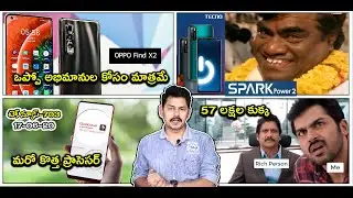 Telugu TechNews 703: Dog-Like Robots Now on Sale, Motorola Edge+ Facing Display Issues, Realme X3