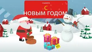 Футаж С Новым Годом-2022(2)FOOTAGE