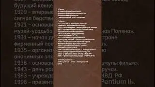 10 июня – чем интересна дата – праздники, дни рождения и события