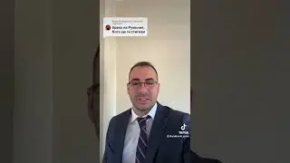 Как можем да стигнем Румъния