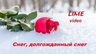 Снег, долгожданный снег ~ Галина Комиссарова /Премьера 2019/