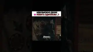 НЕВОЗМОЖНО ДВОИХ ЛЮБИТЬ ОДИНАКОВО 😊😍🥰 НАЗВАНИЕ: ОСНОВАНИЕ:ОСМАН.