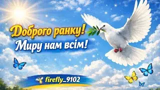Good morning! Peace be upon us all!