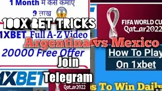 #1xbet Fifa world cup Football Betting tips in Hindi | how to bet Argentna vs Mexico Match