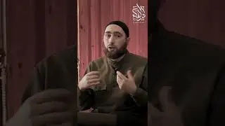 Покажи дух, и шайтан не подойдёт!