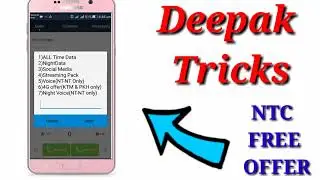 NTC Free Internet pack & Voice Pack 2018 New Offer || Deepak Tricks||