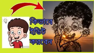 facebook viral ai photo editing | ai illusion photo editing | ai viral photo editing