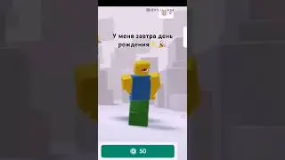 напишите"с днем рождения"чтобы я могла зделать новое видео#рек добьем до завтра 150 подписчиков?