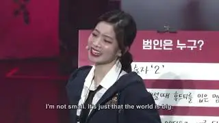 DAHYUN IS NOT small....