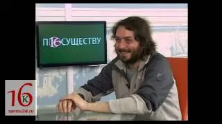 По существу 23 04 13