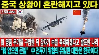 국가 군사 비밀! 09월 07일 06:30