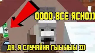СМЕШНОЙ МОМЕНТЫ У АЙД В БОМЖЕ //АИД И ДЕМАСТЕР БОМЖ