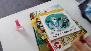 Неожиданная посылка от канала, Охотница за Феями 🧚‍♀️