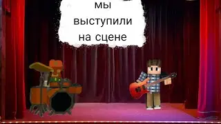 музыканты