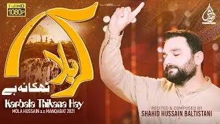 Imam Hussain Manqabat | Karbala Thikana Hay | Shahid Baltistani | 3 Shaban Manqabat 2021