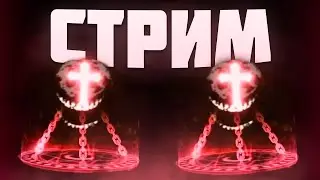 СМОТРИМ ОБНОВЛЕНИЕ DOORS НА СТРИМЕ!