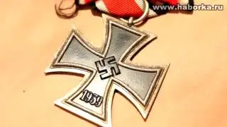 Железный Крест 2-го Класса Alois Rettenmaier / Eisernes Kreuz 2. Klasse Hersteller Alois Rettenmaier