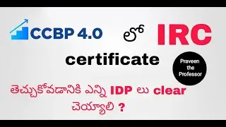 irc certificate | irc in ccbp | industry ready certificate | 