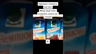 тик ток