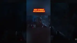 Жиза?)