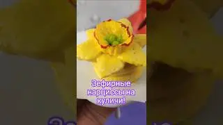 На моем канале НОВОЕ видео! Подписывайтесь!