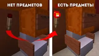 КАК ПОСТРОИТЬ ПОЧТОВЫЙ ЯЩИК С ОГОНЬКОМ