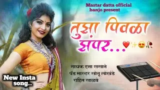 😜पिवळा झंपर 😜activ pad संबळ mix 😜8605741574🔥