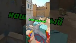 С нуля до ножа в CS2 #cs2 #csgo #снулядоножа