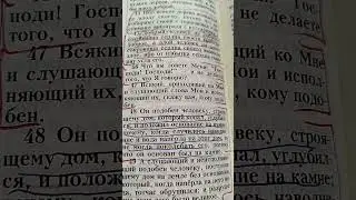 Почему мы называем Иисуса Христа Господом , а ...