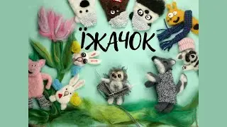 Пісенька-мультик 