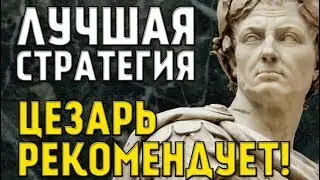 Лучшая Стратегия на Андроид! Grow Empire: Rome | Захватывающая стратегия | Взломанный Grow Empire