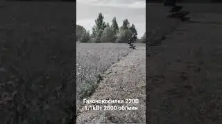 Газонокосилка из беговелов.