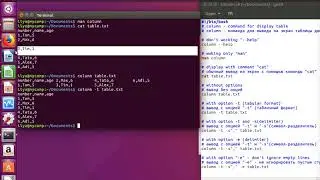 Linux command column - display tabular format.