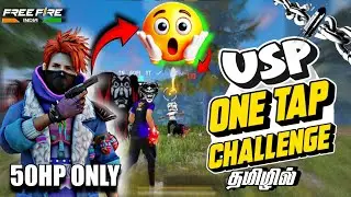 🥵🔥 USP ONE TAP CHALLENGE 💀🚀 தமிழில் ⚡