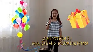 Surprise!!! for birthday!