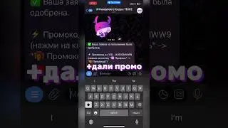 Проверяем телеграмм ботов на честность в Standoff 2 #standoff2 #стандофф #проверка #стендофф2