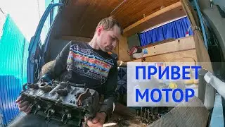 VW Transporter Ремонт Двигателя 1.7KY  (часть1)