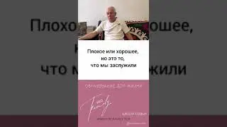 КАРМА СЕМЬИ 