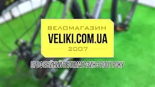 Обзор велосипеда Kinetic Storm 27.5 (2018)