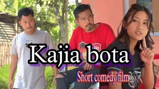 Kajia bota | Short comedy film