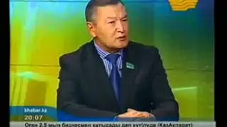 Хабар арнасының қорытынды жаңалықтары (20:00) 26.05.2011 [1/2]
