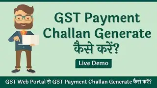 GST Payment Challan Creation via GST Web Portal / GST Challan Payment Online / GST Payment