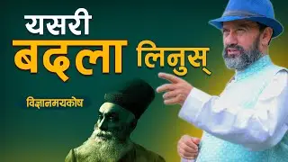 Inspiring Story of Jamshedji Tata || Dr.Yogi Vikashananda @ManokrantiCentre