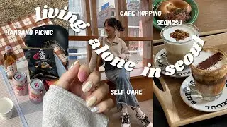 (last) LIVING ALONE in SEOUL 🇰🇷 weekly vlog, Seongsu/Yeonnam cafe hopping ☕️ self-care nails + hair
