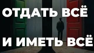 ОТДАТЬ все и ИМЕТЬ все | Кто владеет ЯНГТАЙМЕРАМИ | Бизнес-клуб ТЕРРА