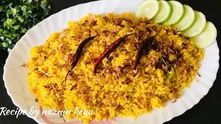 সহজভাবে ঝরঝরে ভুনা খিচুড়ি রান্না/Bengali Bhuna Khichuri Recipe/How To Make Easy Bhuna Khichuri